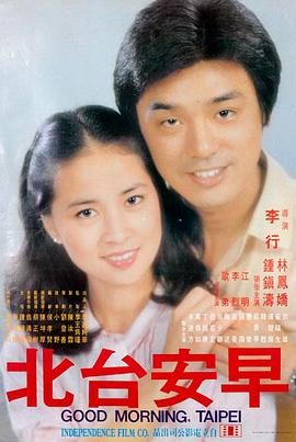 边境线海报
