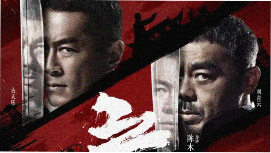 雾中来信主视觉